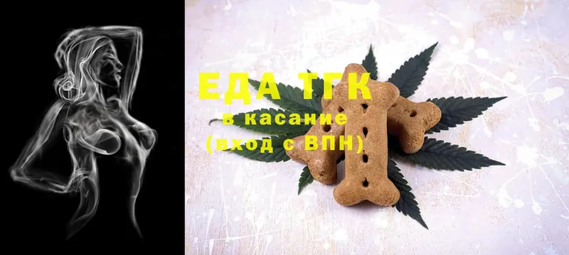 Canna-Cookies конопля  что такое наркотик  Болхов 