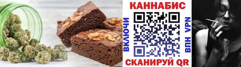 цена наркотик  даркнет как зайти  Canna-Cookies конопля  Болхов 