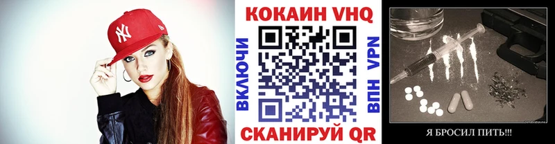 Кокаин Перу  ссылка на мегу как зайти  Болхов 