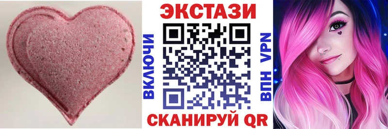 купить   Болхов  Экстази louis Vuitton 