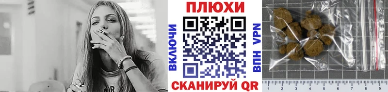 Гашиш хэш  магазин    Болхов 