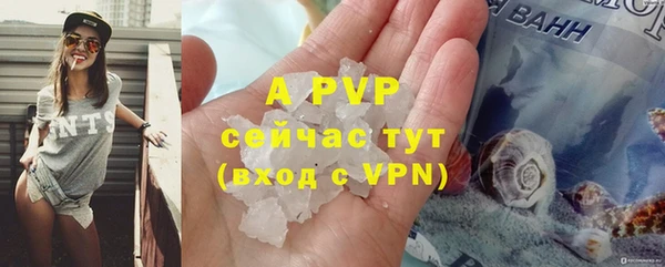 герыч Видное