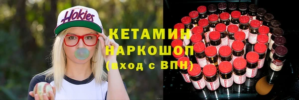 экстази Нефтекумск