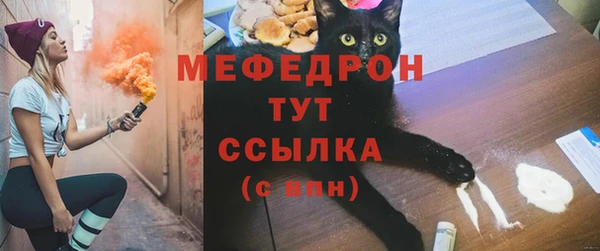экстази Нефтекумск