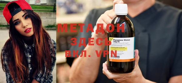 экстази Нефтекумск