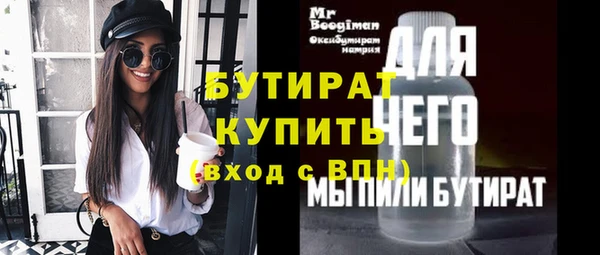 герыч Нея