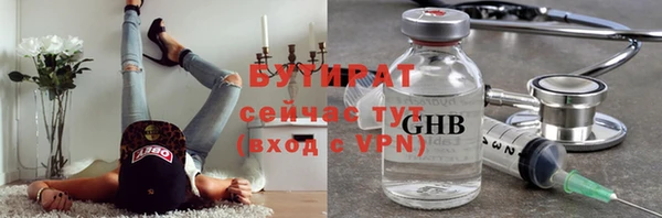 дмт Новокубанск