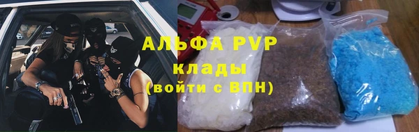 каннабис Весьегонск