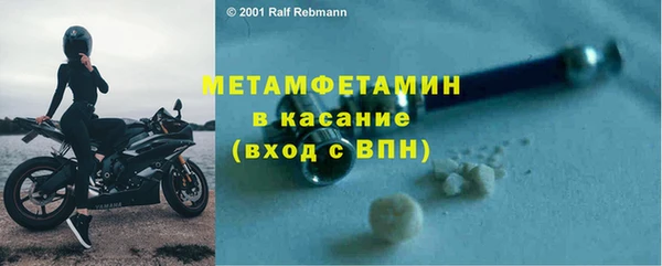 экстази Нефтекумск