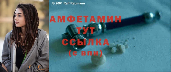 герыч Нея