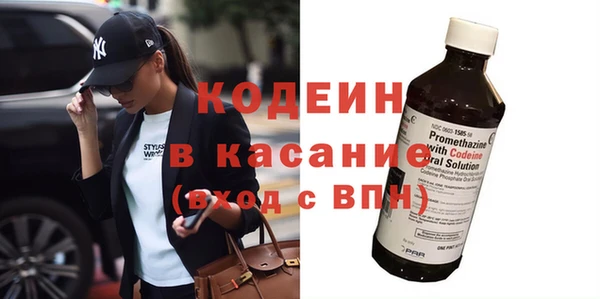 экстази Нефтекумск