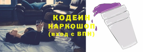герыч Нея