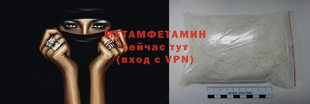 молекула духа Новодвинск