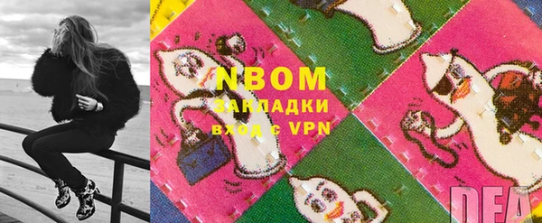 герыч Нея