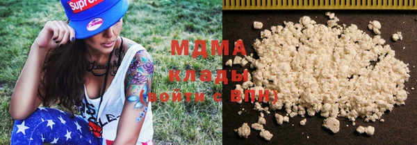 молекула духа Новодвинск