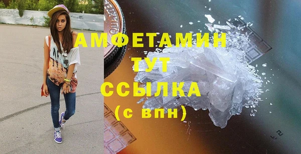 герыч Нея