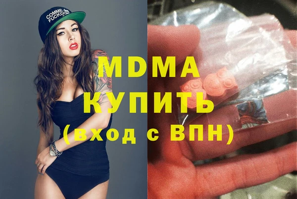 герыч Нея