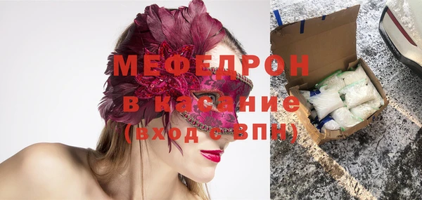 экстази Нефтекумск