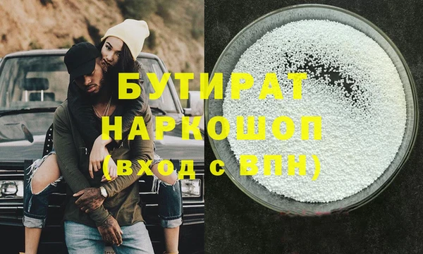 молекула духа Новодвинск