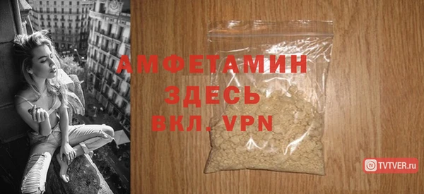 экстази Нефтекумск