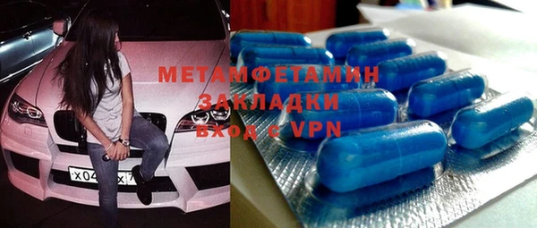 герыч Нея