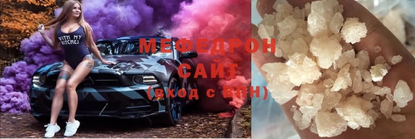 экстази Нефтекумск
