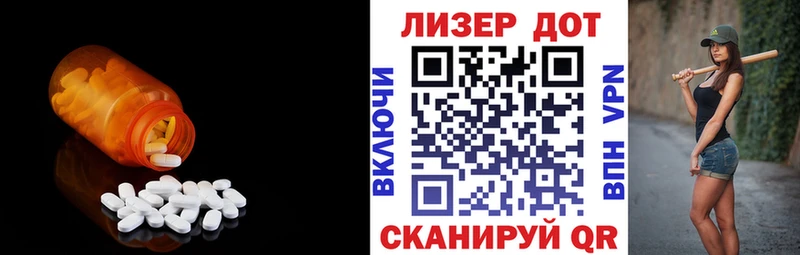 гидра зеркало  Болхов  LSD-25 экстази кислота 