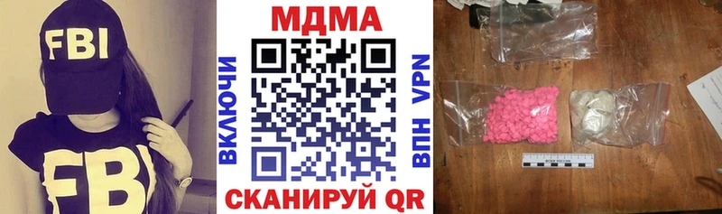 MDMA VHQ  hydra вход  Болхов 