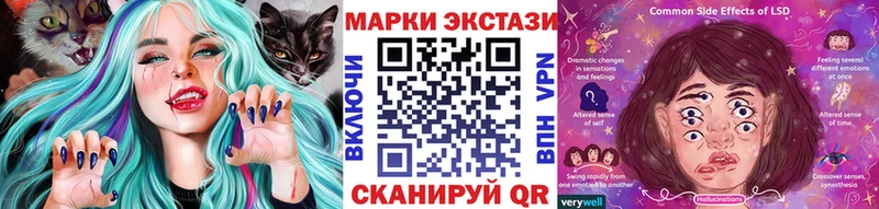 Марки N-bome 1500мкг  Болхов 