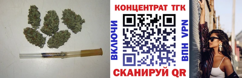 Дистиллят ТГК вейп с тгк  mega зеркало  Болхов 